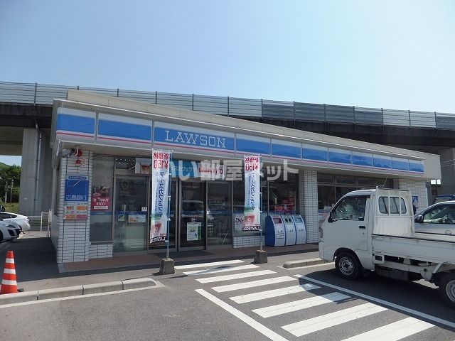 コンビニ　ローソン 東広島高屋町桧山店（コンビニ）まで1723m