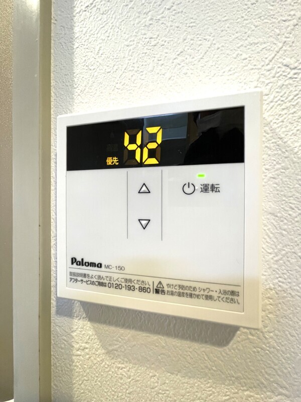 その他設備　同間取り別部屋の参考写真です。