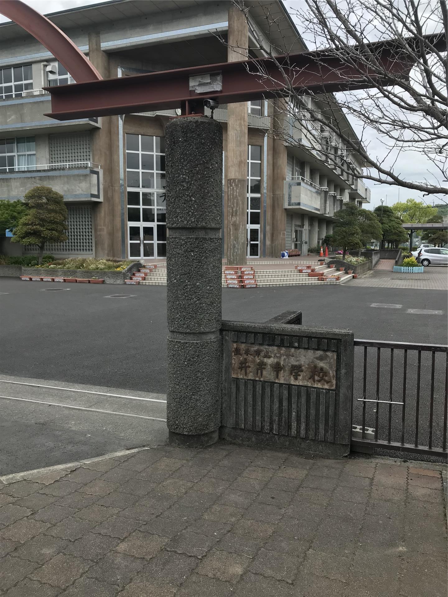 中学校　井芹中学校（中学校）まで1100m