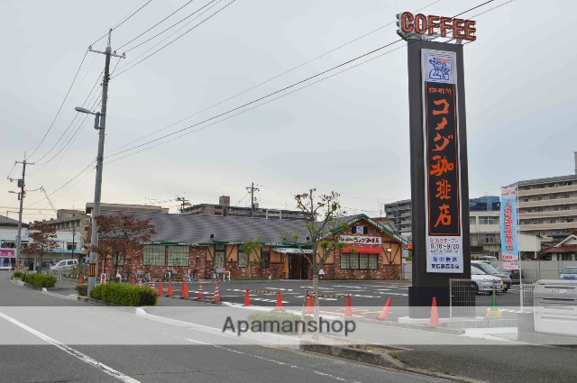 飲食店　コメダ珈琲店 東広島西条店（飲食店）まで575m