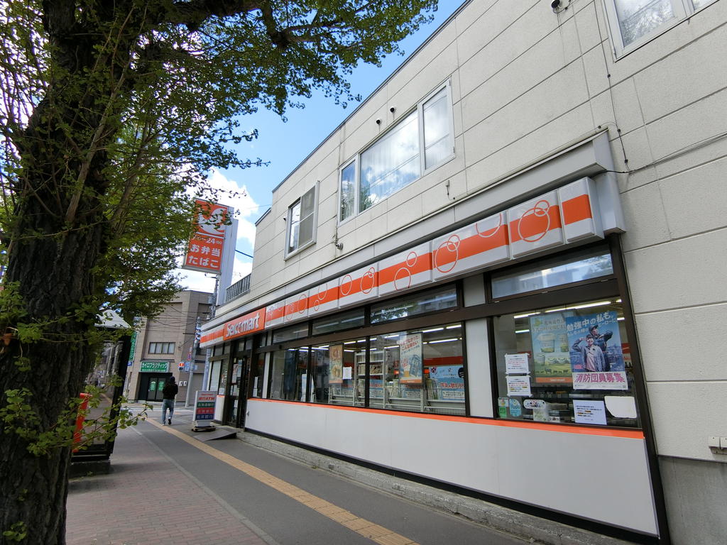 コンビニ　セイコーマートはた店（コンビニ）まで270m