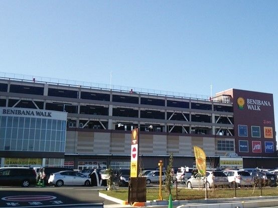 ショッピングセンター　ベニバナウォーク桶川（ショッピングセンター）まで1070m