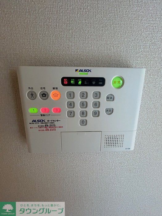 セキュリティ