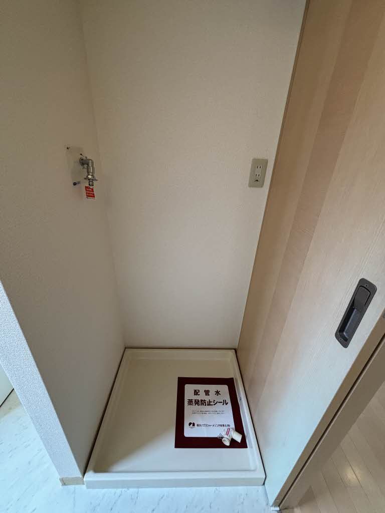 その他設備　洗濯機置き場