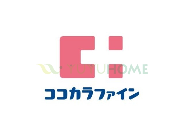 ドラックストア　ココカラファイン博多バスターミナル店（ドラッグストア）まで781m
