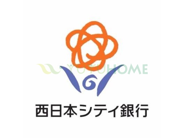 銀行　西日本シティ銀行本店営業部（銀行）まで911m