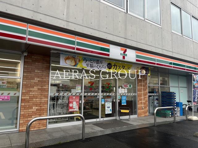 コンビニ　セブン-イレブン 横浜中原２丁目店（コンビニ）まで253m