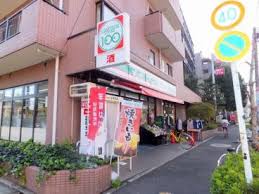スーパー　ローソンストア100 LS府中美好町店（スーパー）まで432m
