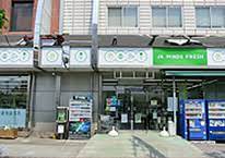 スーパー　JAマインズ マインズショップ西府店（スーパー）まで738m