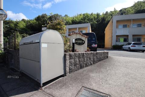 その他共有部分　専用ゴミ置き場