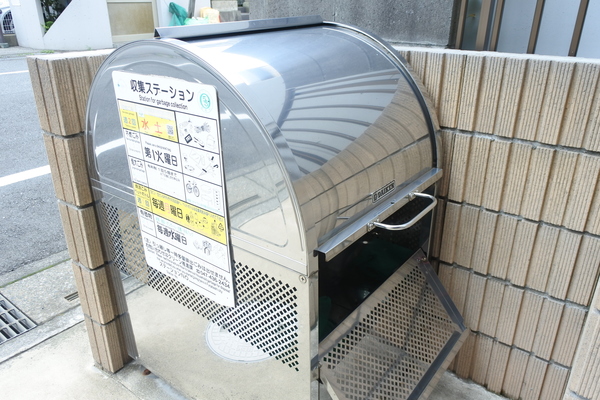 その他　ゴミステーション