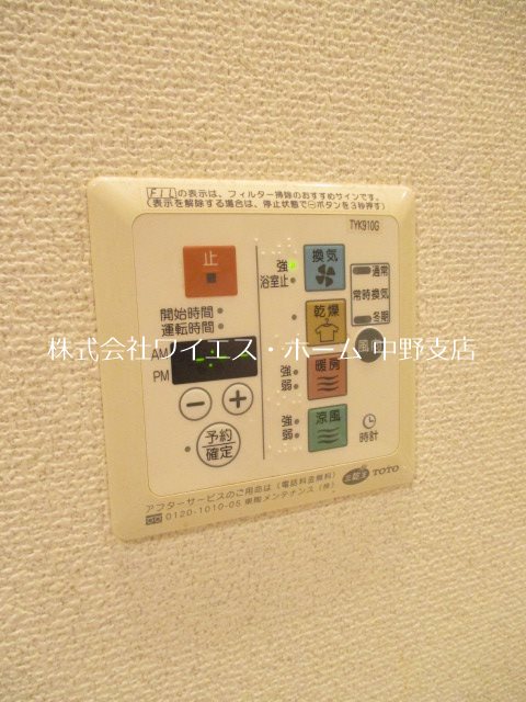 その他設備