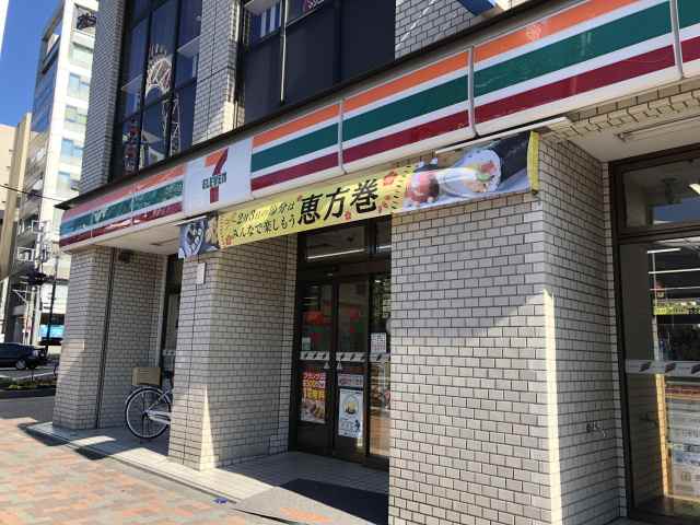 コンビニ　セブンイレブン（コンビニ）まで275m