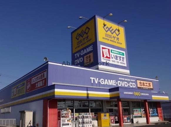 その他　ゲオ三和店