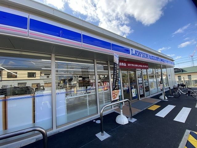 コンビニ　ローソン様（コンビニ）まで30m
