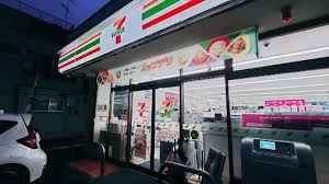 コンビニ　セブンイレブン 世田谷奥沢3丁目店（コンビニ）まで244m