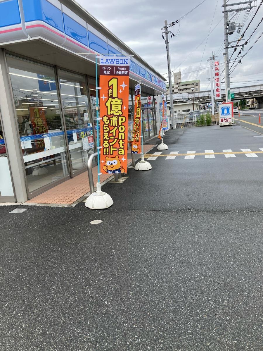 コンビニ　ローソン加古川町河原店（コンビニ）まで277m