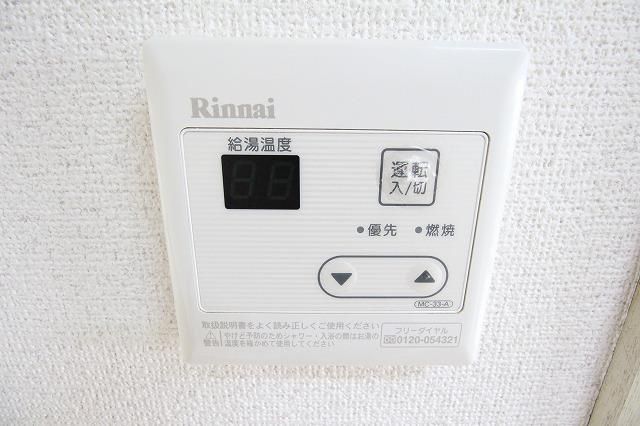 その他設備　☆給湯温度調節できます☆