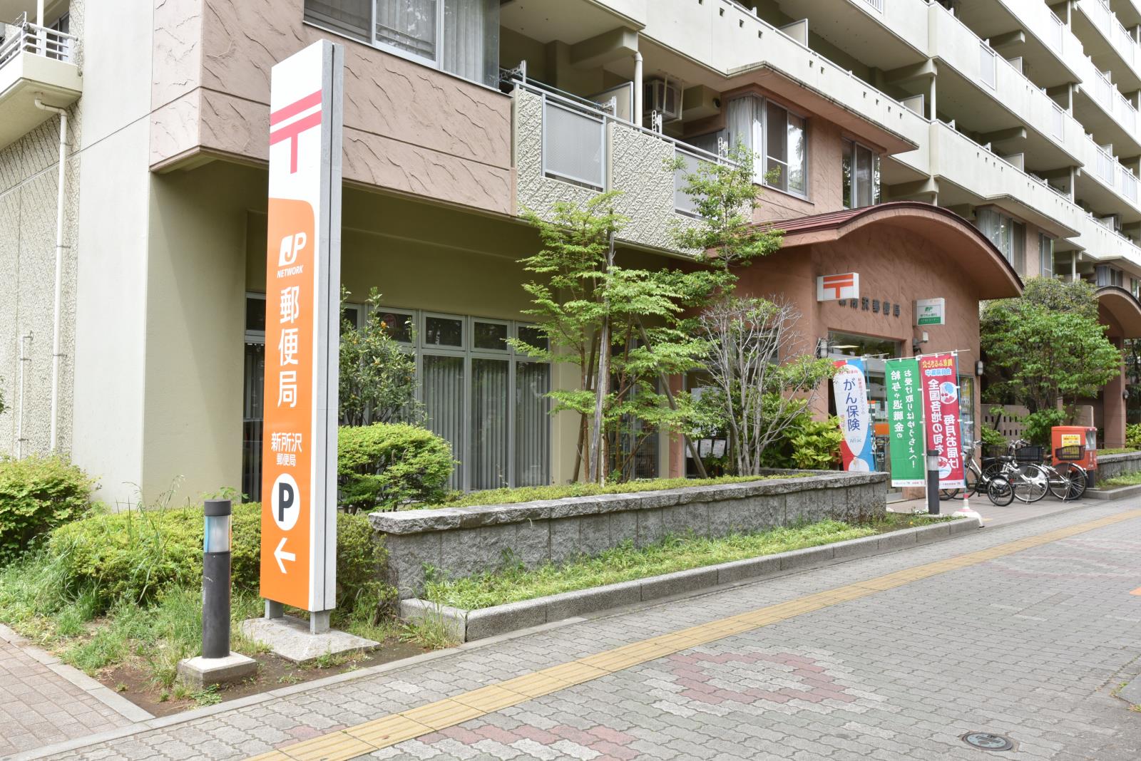 URプラザシティ新所沢けやき通りの周辺写真