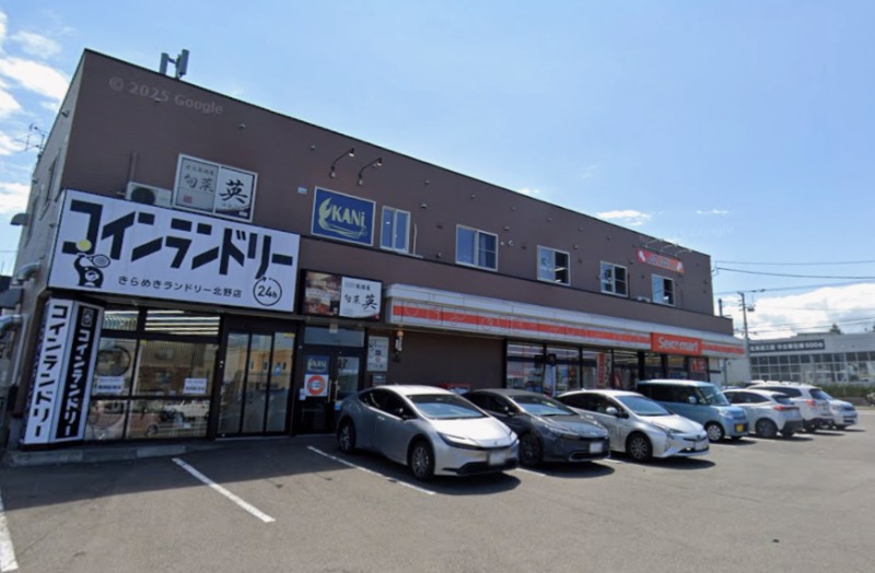 コンビニ　セイコーマート北野店（コンビニ）まで641m