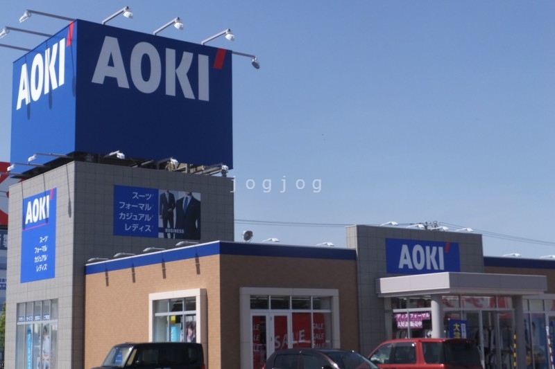 その他　AOKI釧路鳥取大通店（その他）まで770m