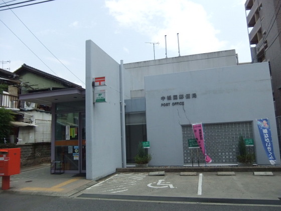 郵便局　中祇園郵便局（郵便局）まで373m