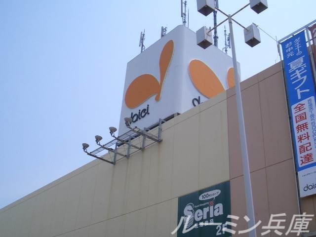 スーパー　ダイエー舞子店（スーパー）まで965m