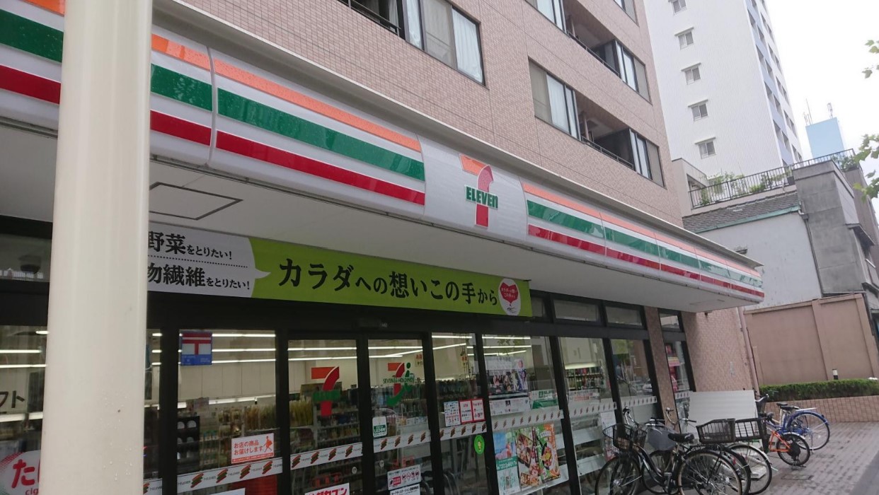 コンビニ　セブンイレブン向島店（コンビニ）まで213m