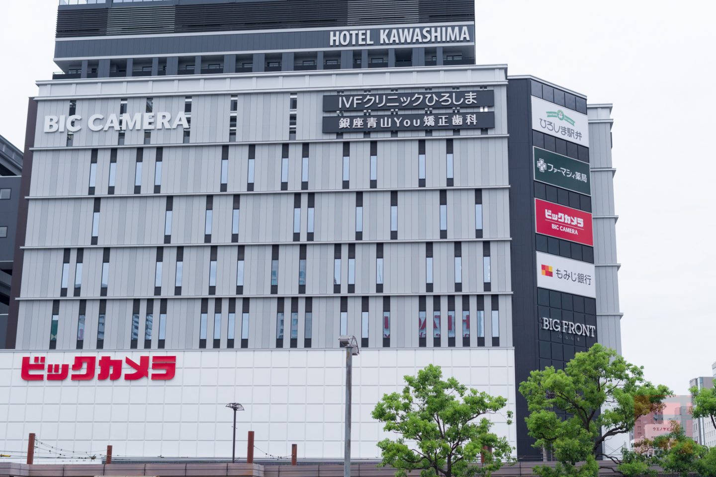 その他　ビックカメラ（その他）まで600m