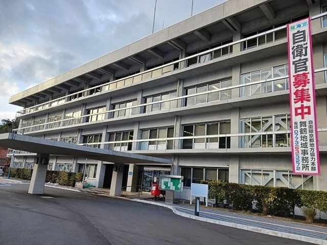 役所　舞鶴市役所（役所）まで2800m