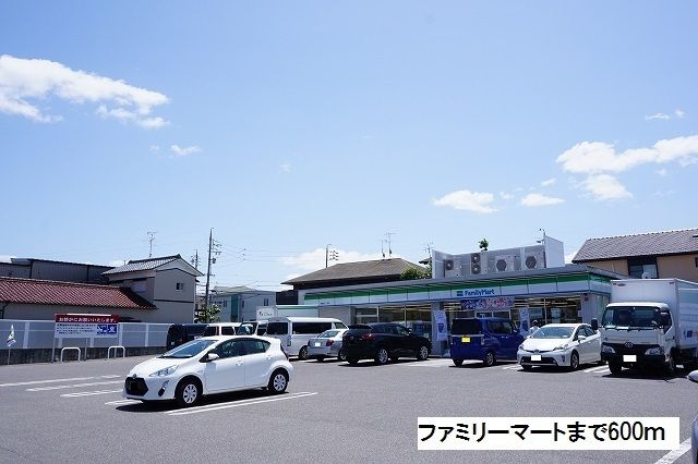 コンビニ　ファミリーマート（コンビニ）まで600m