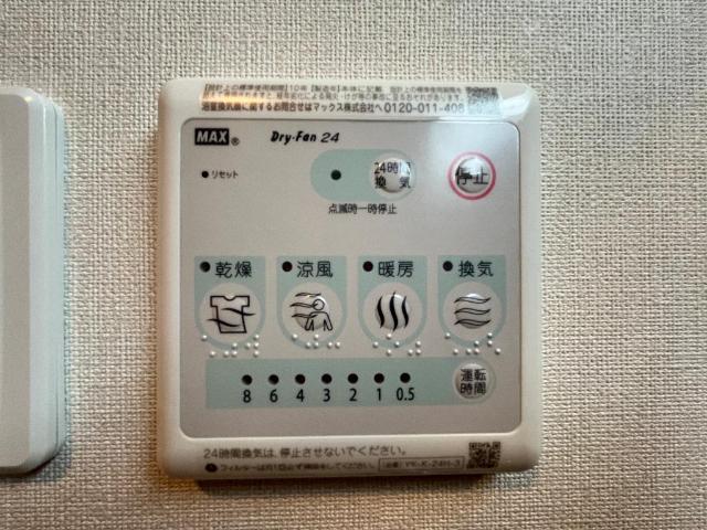 その他　浴室乾燥機