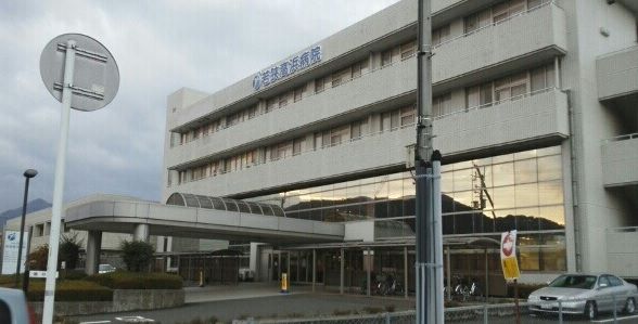 病院　若狭高浜病院（病院）まで550m