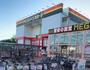 ショッピングセンター　MEGAドン・キホーテ古淵店（ショッピングセンター）まで691m