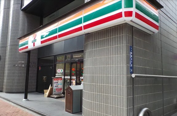 コンビニ　セブンイレブン新橋5丁目店（コンビニ）まで249m