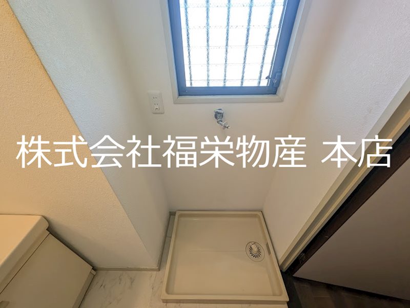 その他　室内洗濯機置き場