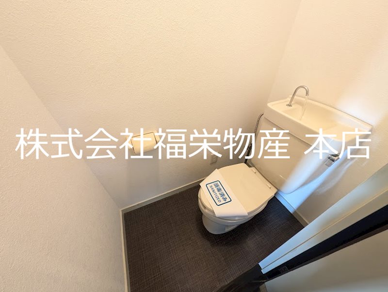 トイレ　バストイレ別