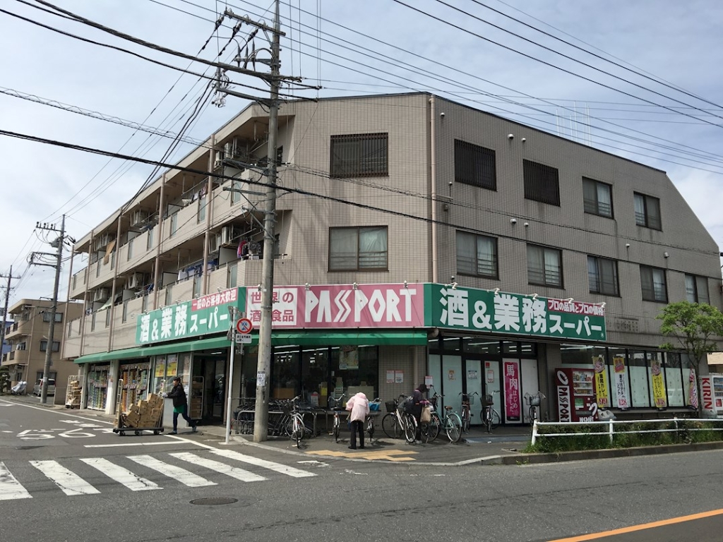 スーパー　業務スーパー 西武東大和店（スーパー）まで487m