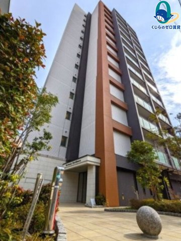 建物外観　くじらのゼロ賃貸は＼仲介手数料0円×初期費用最安×全国対応／