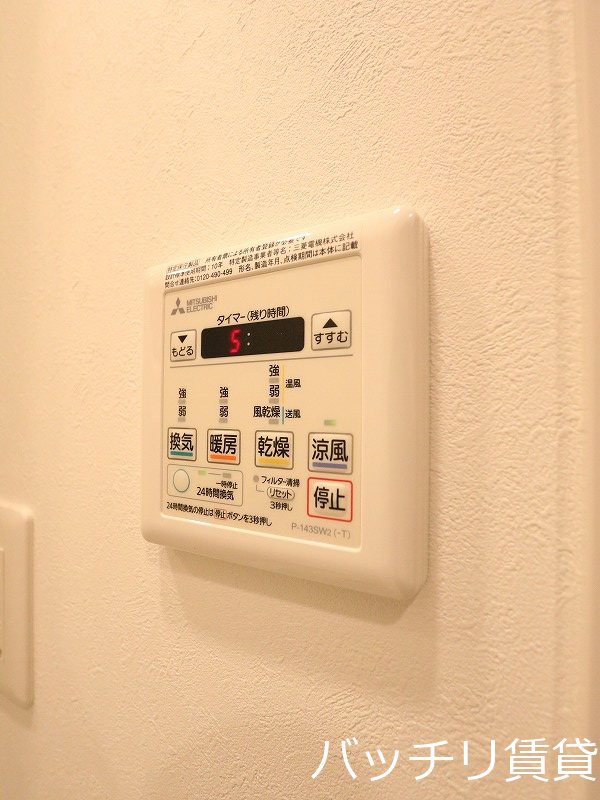 その他設備　※同マンション別部屋写真のため、現状優先。