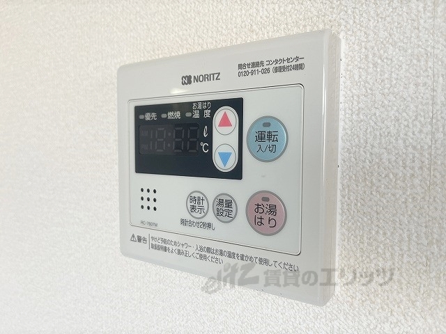 その他設備　給湯器リモコン