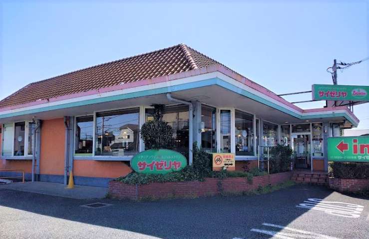 飲食店　サイゼリヤ桜街道店（飲食店）まで483m