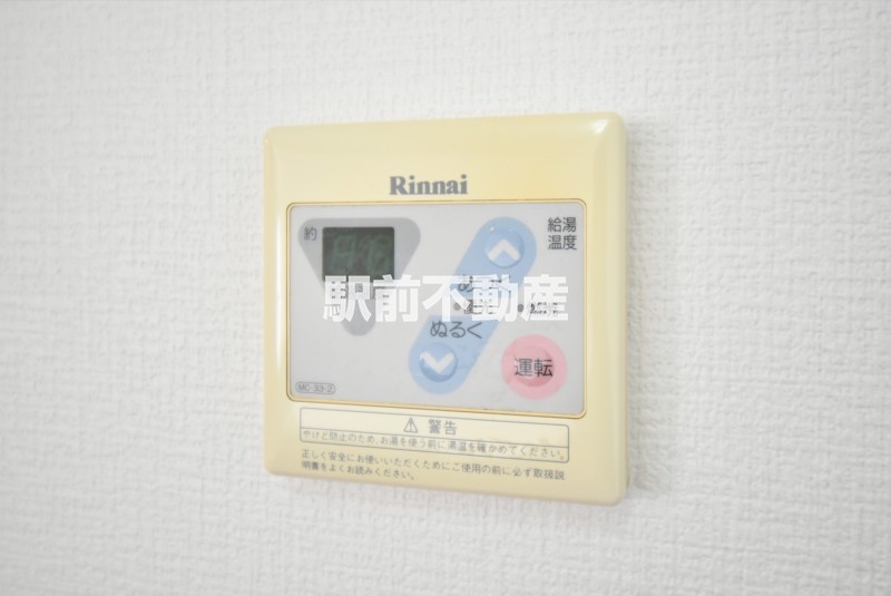 その他設備　２０３流用