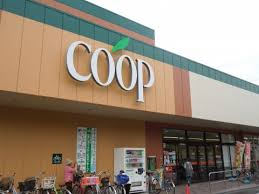 スーパー　ユーコープ 湘南台店（スーパー）まで373m