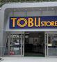 スーパー　東武ストア東雲店（スーパー）まで1825m