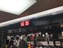 ショッピングセンター　ユニクロJR新大阪店（ショッピングセンター）まで1109m