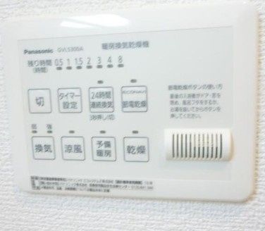 その他設備　☆設備充実☆