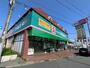 ドラックストア　ドラッグセイムス 姉崎店（ドラッグストア）まで577m
