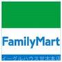 その他　ファミリーマートうきは吉井バイパス店（その他）まで2535m