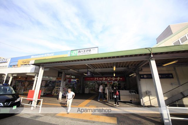その他　西八王子駅（その他）まで750m